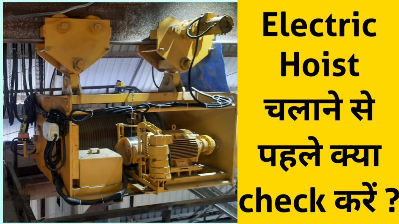 Testing and Checking of  a New Electric Hoist | Load Test | Electrical |
