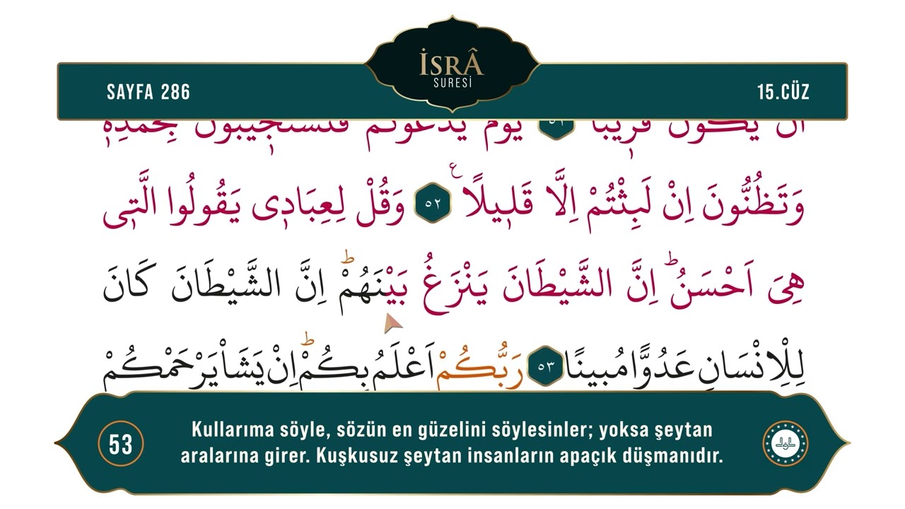 Diyanet Ok Takipli Hatim 15. Cüz - Kur'an-ı Kerim 286. Sayfa - İsrâ Suresi 50-58. Ayetler