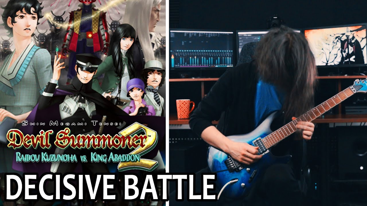 Devil Summoner 2 - Decisive Battle - Metal Cover