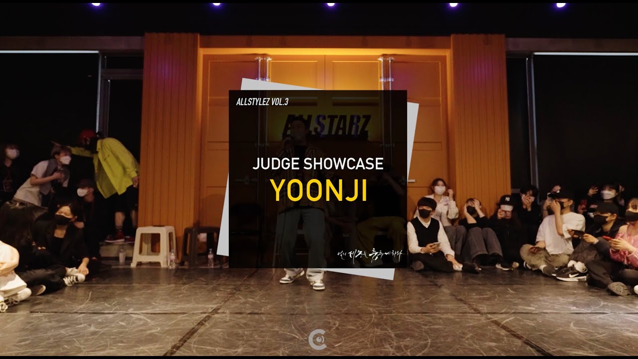 ALLSTYLEZ VOL.3 / YOONJI / JUDGE SHOWCASE / 올스타일즈 VOL.3