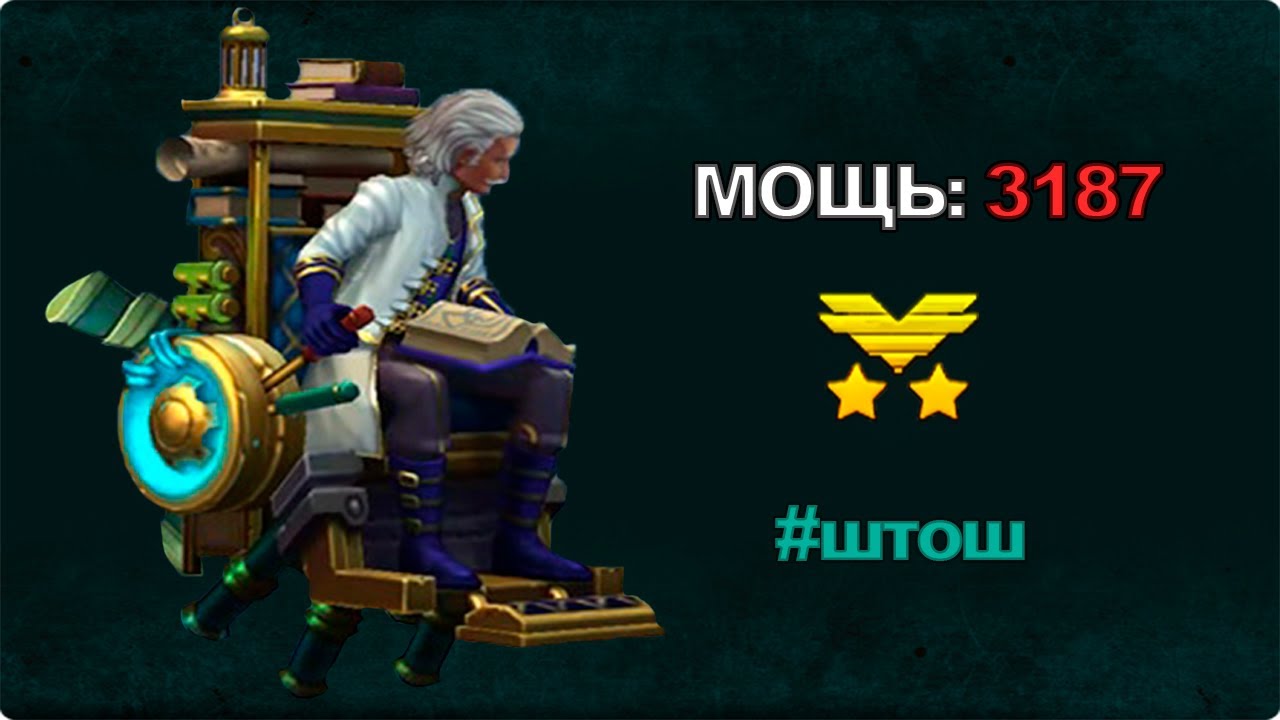 ВЕЗДЕ НАЙДУТ (МАГ) Prime World