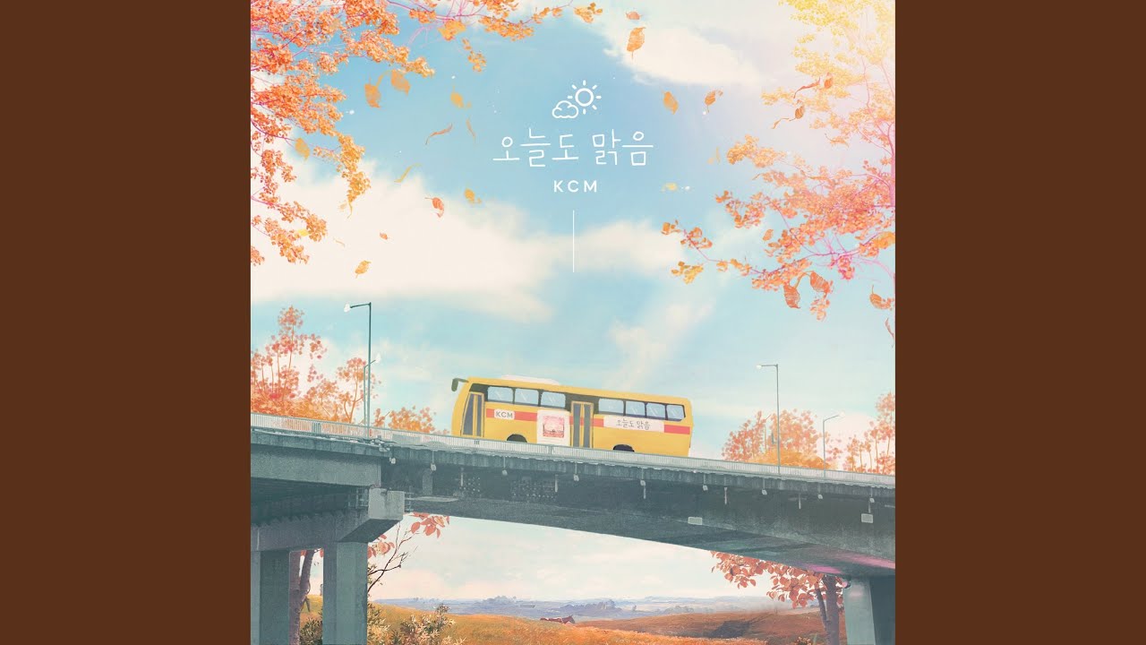 Sunny Today (오늘도 맑음)