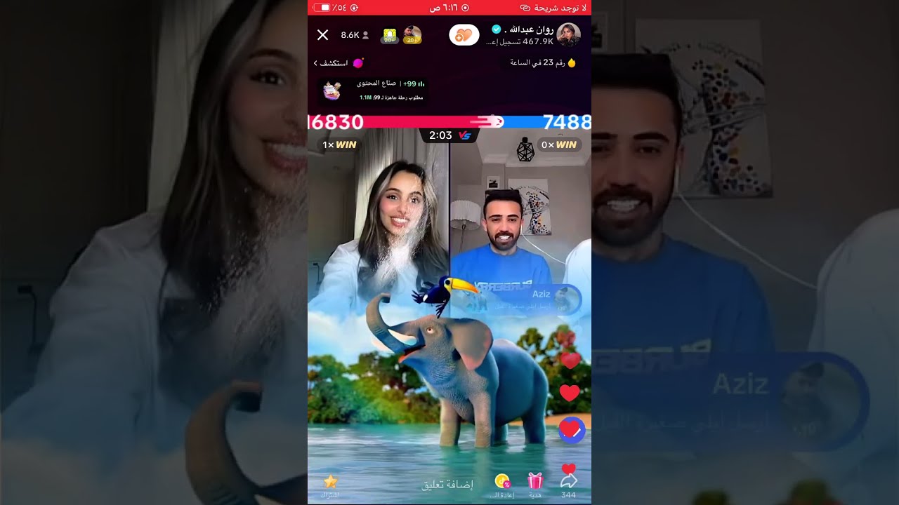 بث روان بنات عبدالله ٢٩ مايو الجزء الأول