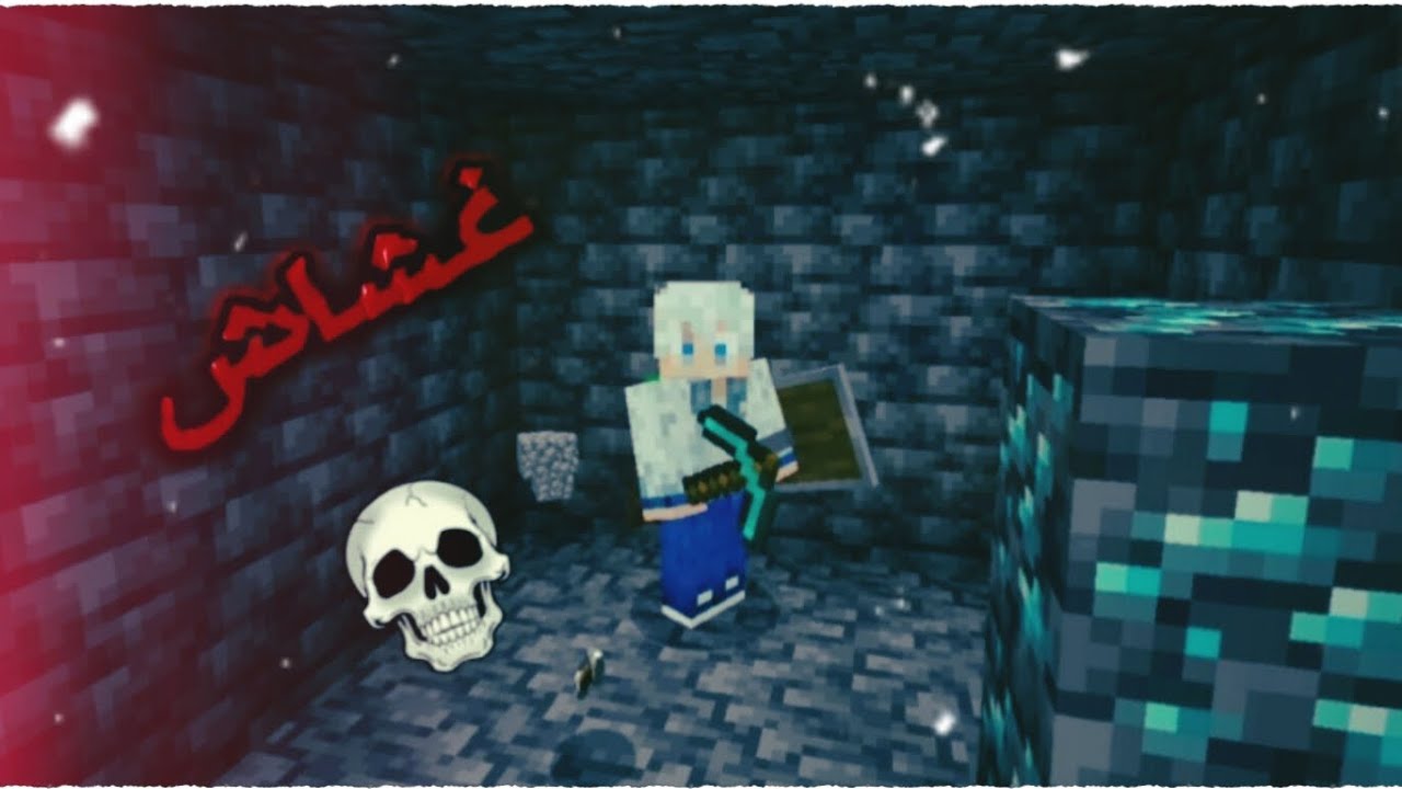 كرافت سرفايفل 2: دايموند كثير• لكن؟ 