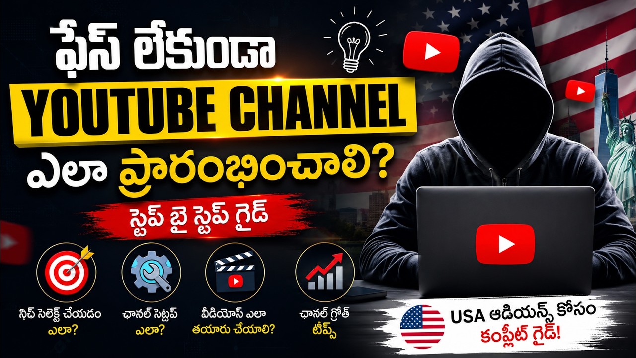 How to Start a USA Based YouTube Channel from Bangladesh (Full Beginner Guide!)