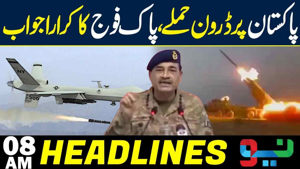 Pakistan Army in Action | 2 Khawarij Drones Shot Down | 08AM News Headlines