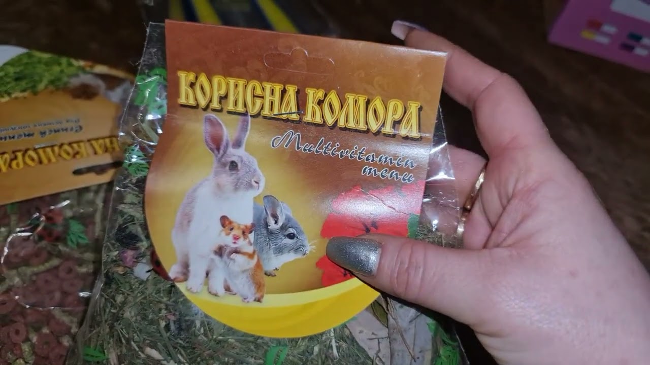 НОВИНКИ! Товары для Шиншилл, которые мы получили!)) Знакомимся))