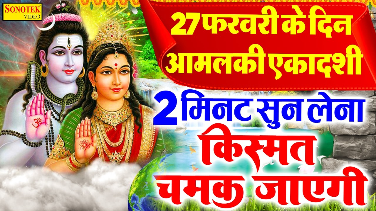 Live :- आज मंगलवार की शाम इन शिव भजनों को सुनने से आपकी सभी मनोकामनायें पूर्ण होजायेंगी Shiv Bhajans