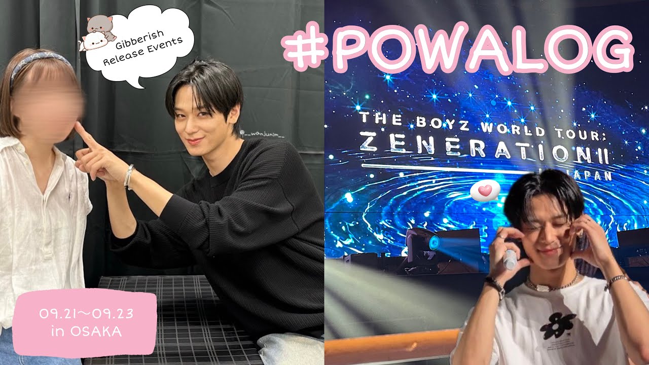 【THEBLOG】ドボイズがついに大阪に🥺 特典会からライブまで全部行ってみよ〜💨 | 【더비로그】 더보이즈가 오사카에 왔다~!!🐙 특전회부터 콘서트까지 다 가보자구📸
