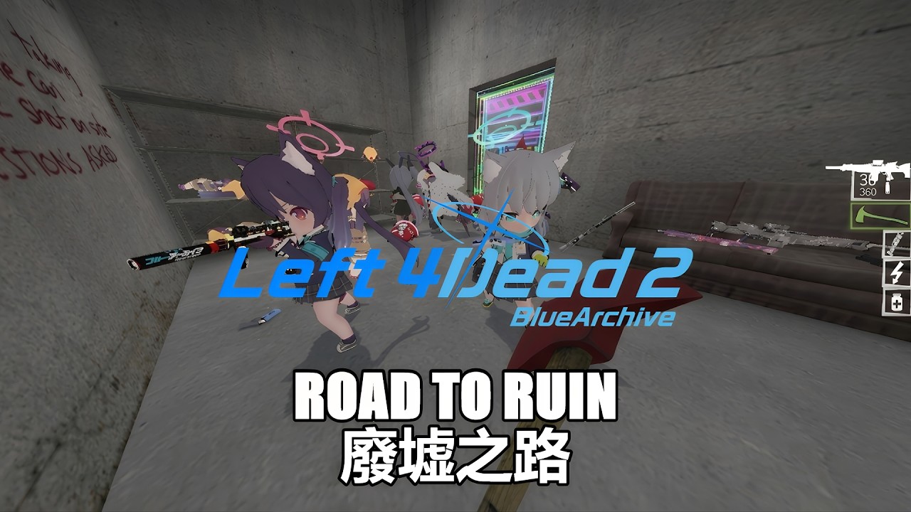 Left 4 Dead 2 求生之路2:廢墟之路(第1,2關)(Road to Ruin)