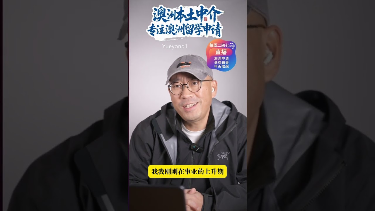 堪培拉和迪肯的中教怎么选