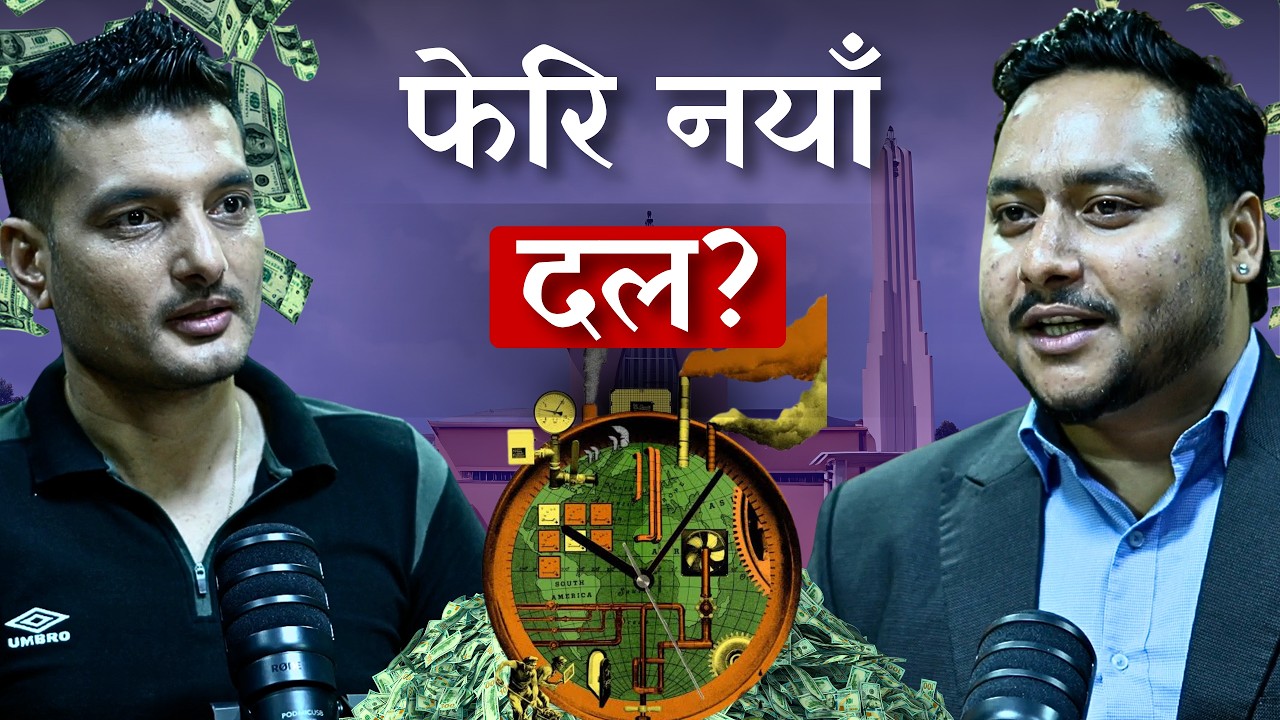 Nepal&rsquo;s First Capitalist Ideology Party ? RSP&rsquo;s New Alternative! | Dr. Naresh Bhatta || Nepal Vox