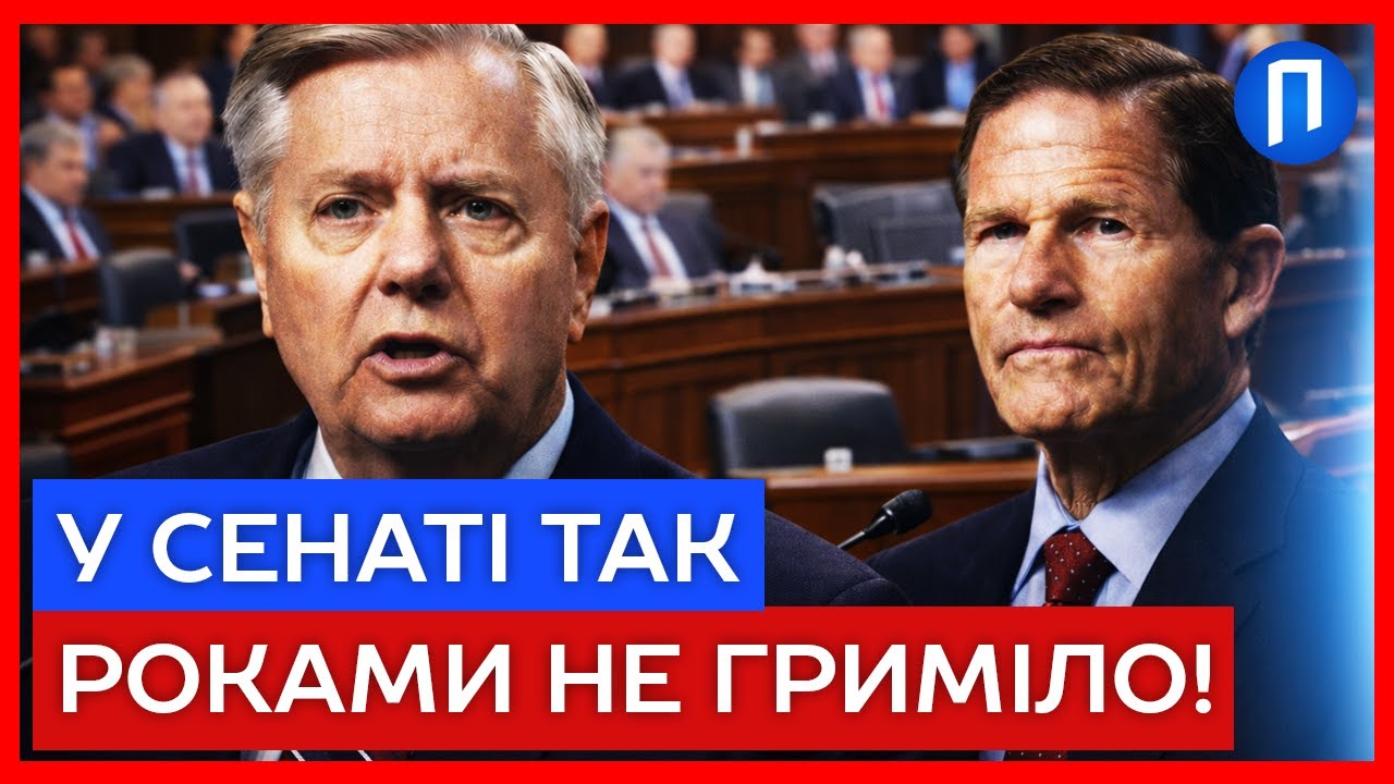 СЕНАТОРИ почубилися через ВИЗНАННЯ РФ тер*ристкою