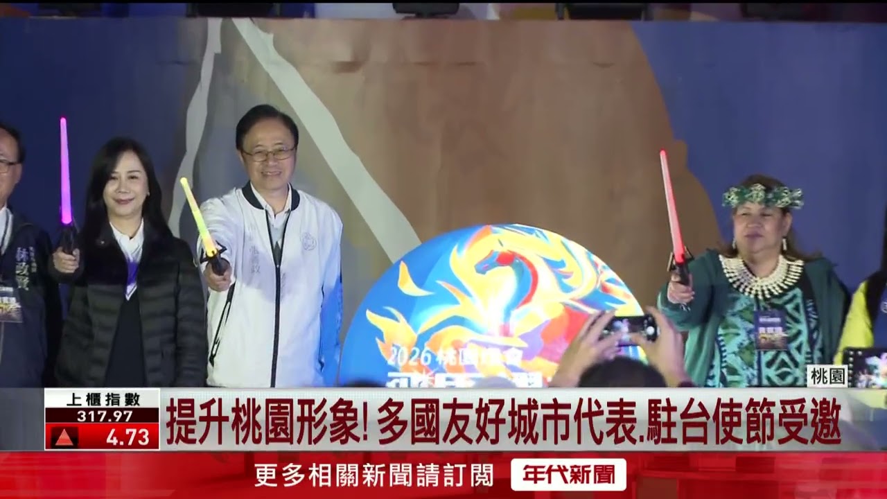 2026桃園燈會登場！ 13米巨型飛馬主燈超吸睛