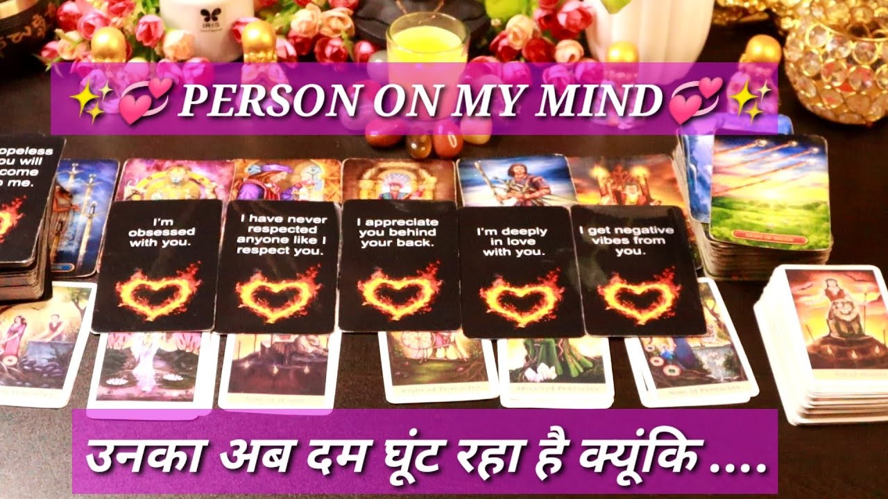 ✨💞PERSON ON YOUR MIND 💞✨आज सुबह से वो आपके बारे में क्या सोच रहे थे?love reading ❤️ Hinditarot😇#fyp