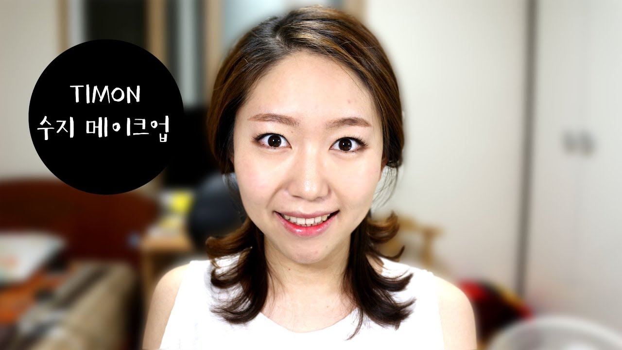 k-pop star 티몬수지메이크업/Su-ji make up
