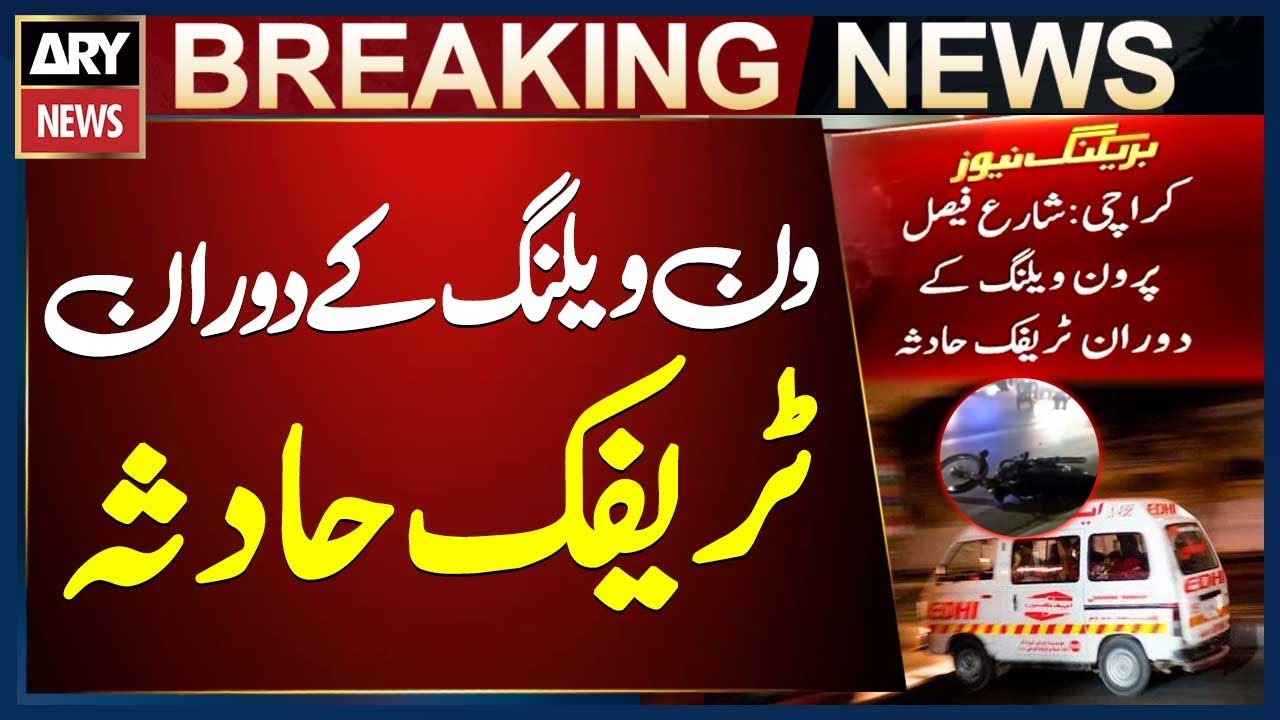 Traffic Accident in Karachi During One-Wheeling | Breaking News