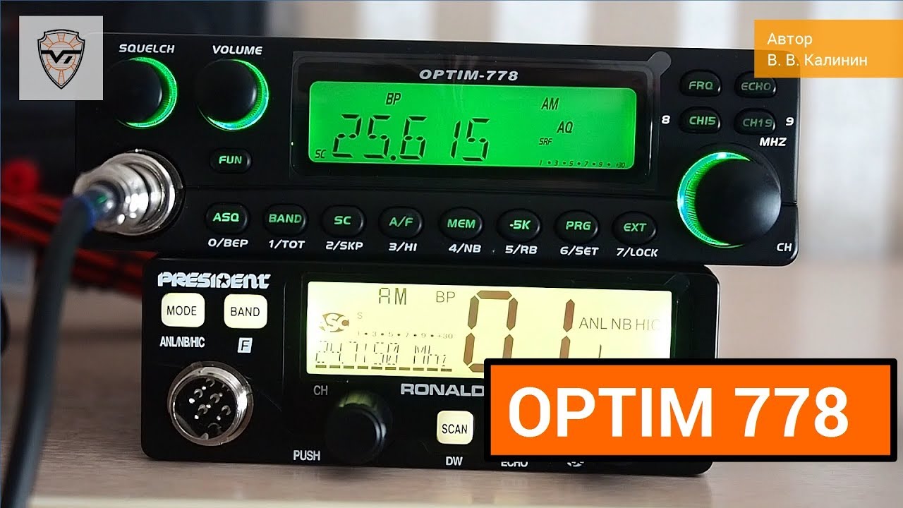 Optim 778 VS President Ronald