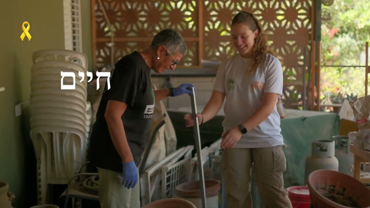 ראש השנה תשפ״ו, התנועה הקיבוצית