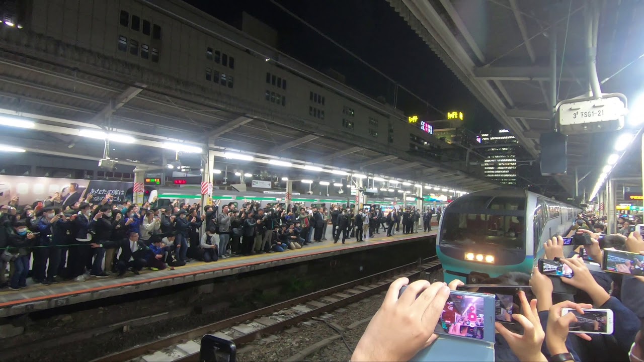 無編集・絶叫の真ん中でスーパービュー踊り子ラストラン＠池袋駅（ショートバージョン）