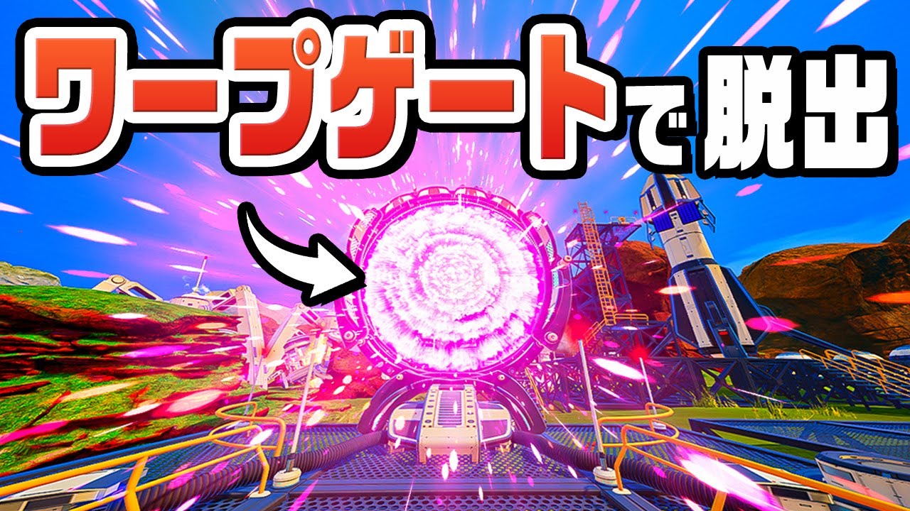 星を渡る超技術で監獄惑星を脱出する『 The Planet Crafter 』