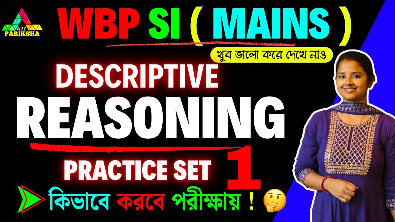 WBP KP SI (Mains) Preparation🔥| Reasoning Practice SET 1 | Reasoning কিভাবে লিখবে দেখে নাও💥|