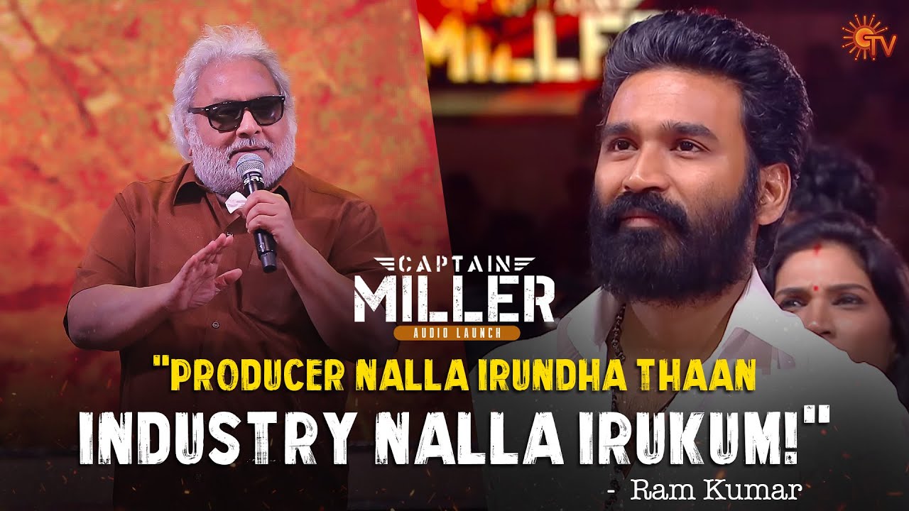 Ram Kumar Speech | Captain Miller Audio Launch | Best Moments | Dhanush | Sun TV