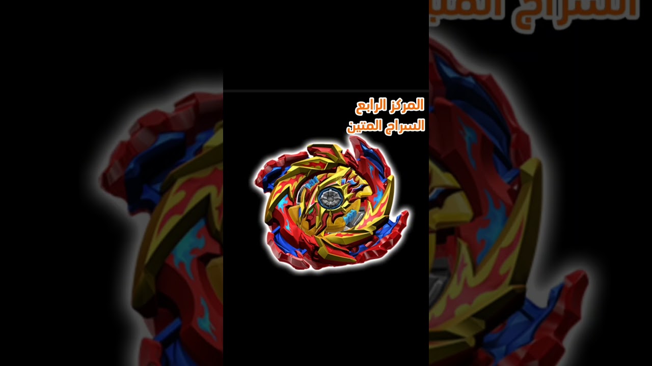اقوى عشر بلابل في بي باتل سيرج 🏅🏆🏆