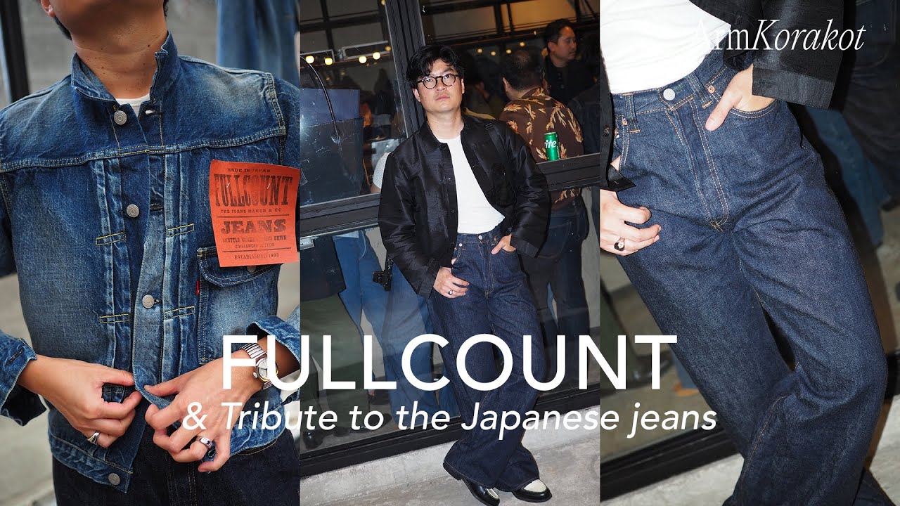 Fullcount & Tribute to the Japanese jeans และ DCRM0107 โมเดลล่าสุดที่ทำร่วมกับ The Decorum