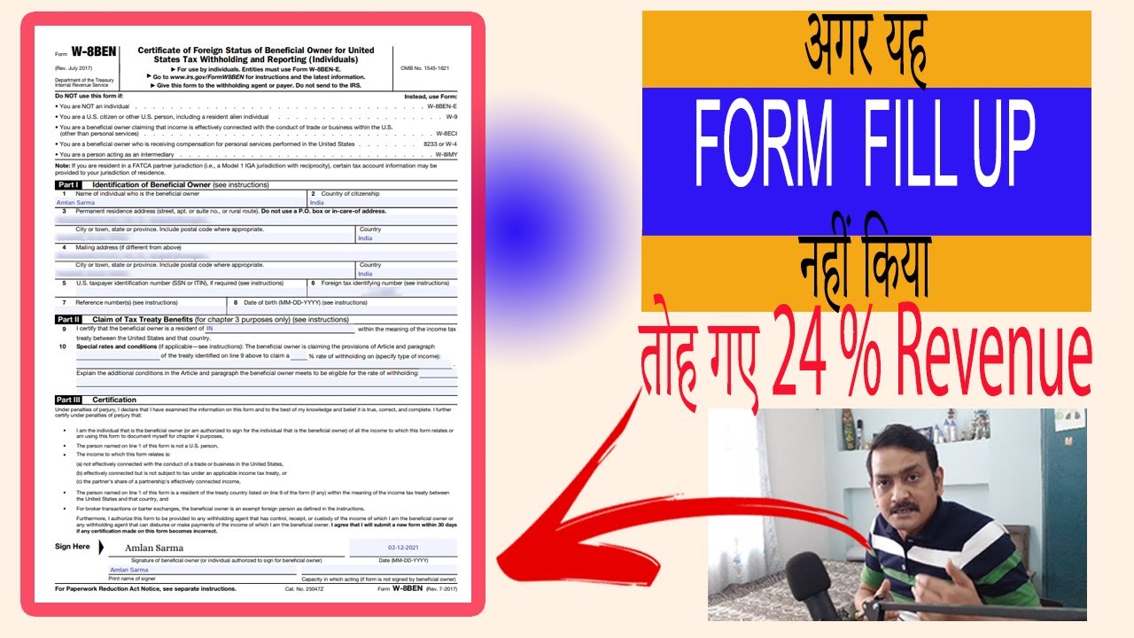 How to Fill and Submit Youtube Tax Information Form in Google Adsense | What is US TAX Info