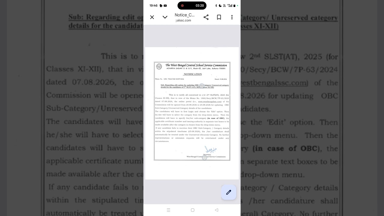 SSC 2nd SLST OBC category Update করতে হবে😳 ওবিসি সংরক্ষণ 7% হচ্ছে ⁉️