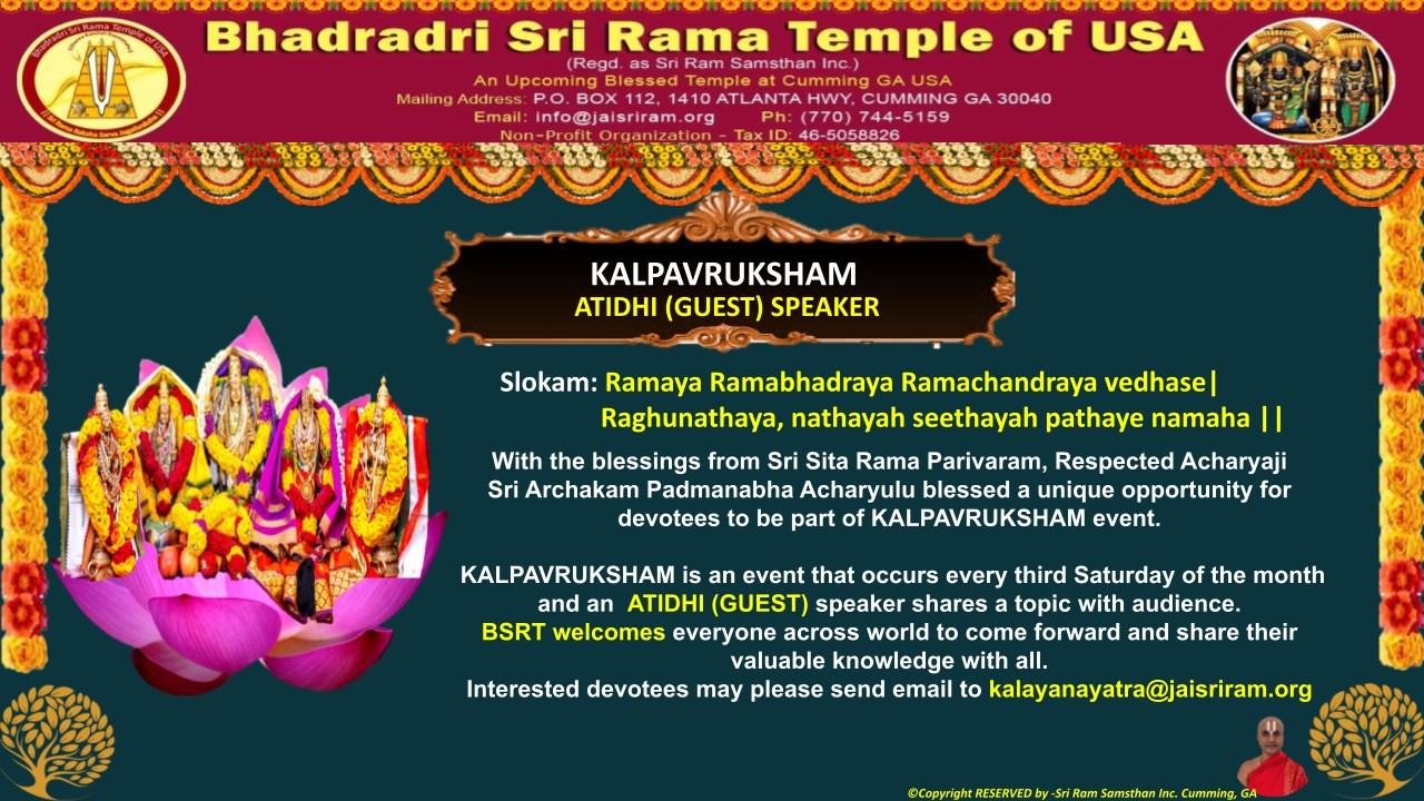 Kalpavruksham February 21, 2026