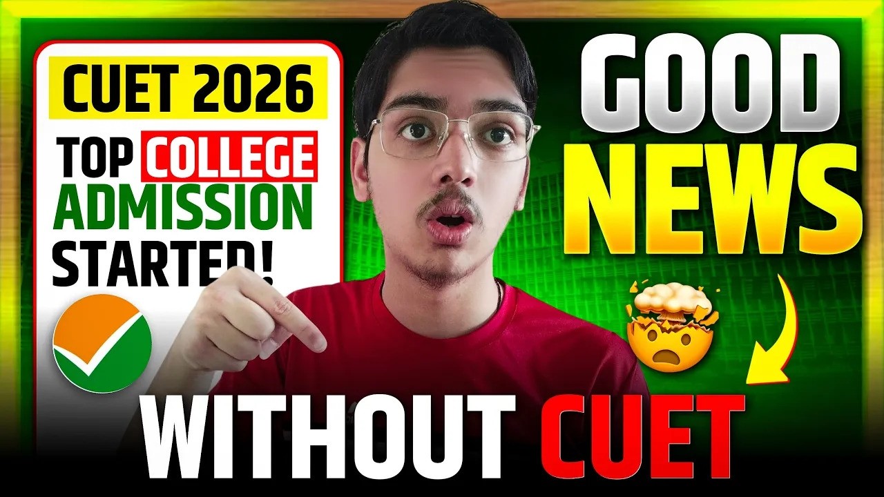 🚨 2026 Admission Process Started WITHOUT CUET🥳