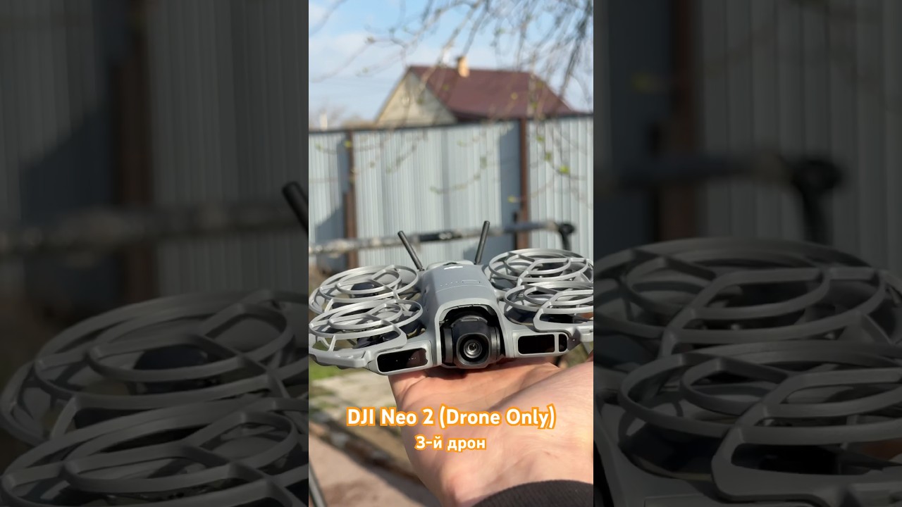 DJI Neo 2 (Drone Only) как то так , дрон &hellip;..