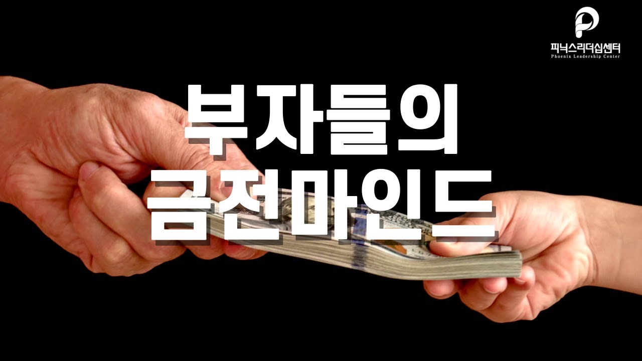 긍정적인 금전적 마인드를 위한 재정 목표 설정 방법