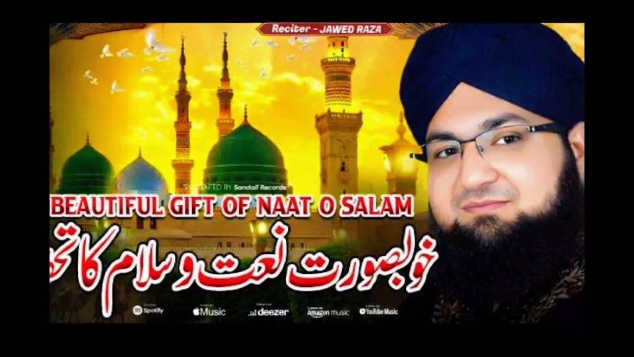 A Beautiful Bouquet of Naat 2026 – To Whom Shall I Tell the Love of Aale-e-Dee