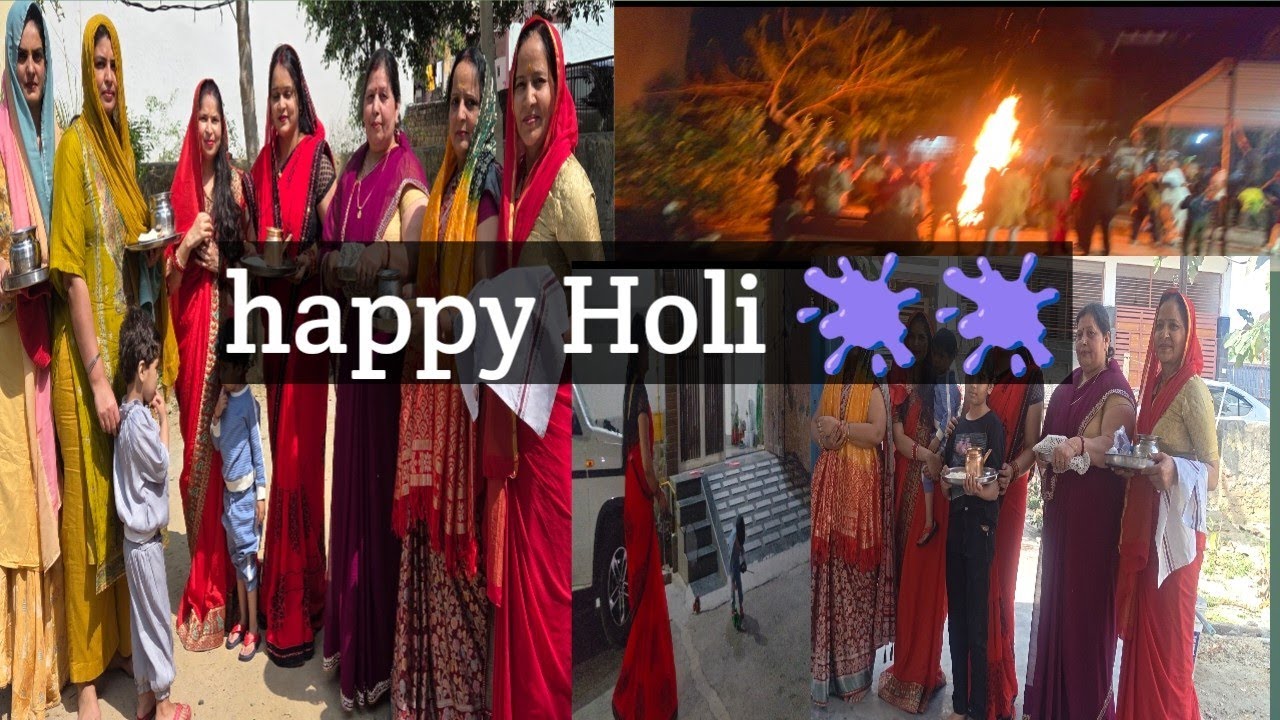 हम सब गए मिलकर के होलिका दहन के लिए मंदिर 🫟🫟💐💐