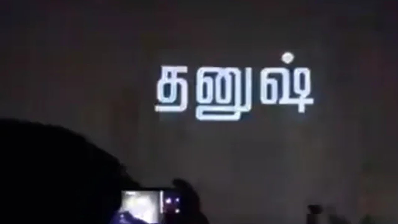 Asuran Mass FDFS Celebration on Kasi Theatre | Asuran Celebrations | Movie Shutter