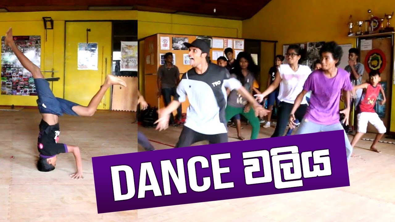 DaNcE CLASS BATTLE || COOL STEPS DaNcE වලිය !!!