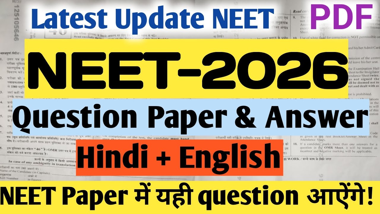 Neet question paper 2026//🔥 Neet 2026 ka question paper//🔥 Neet question paper in English 2026।#neet