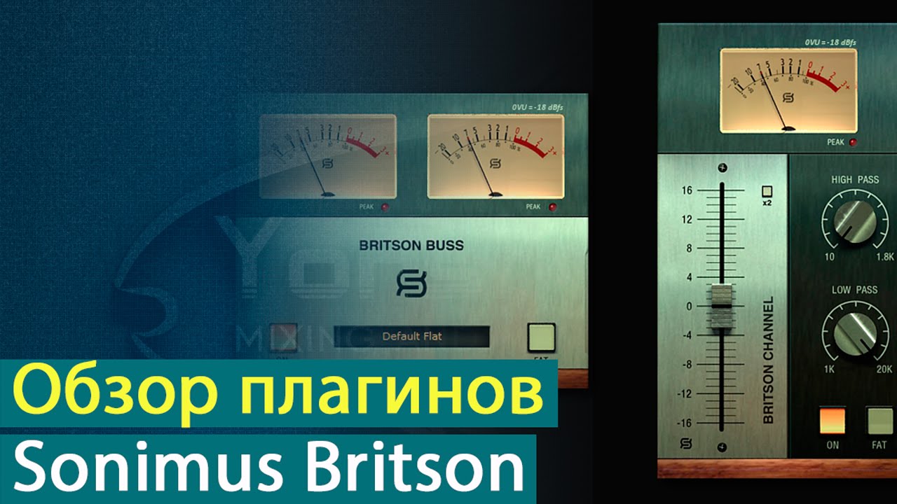 Обзор плагинов Sonimus Britson [Yorshoff Mix]
