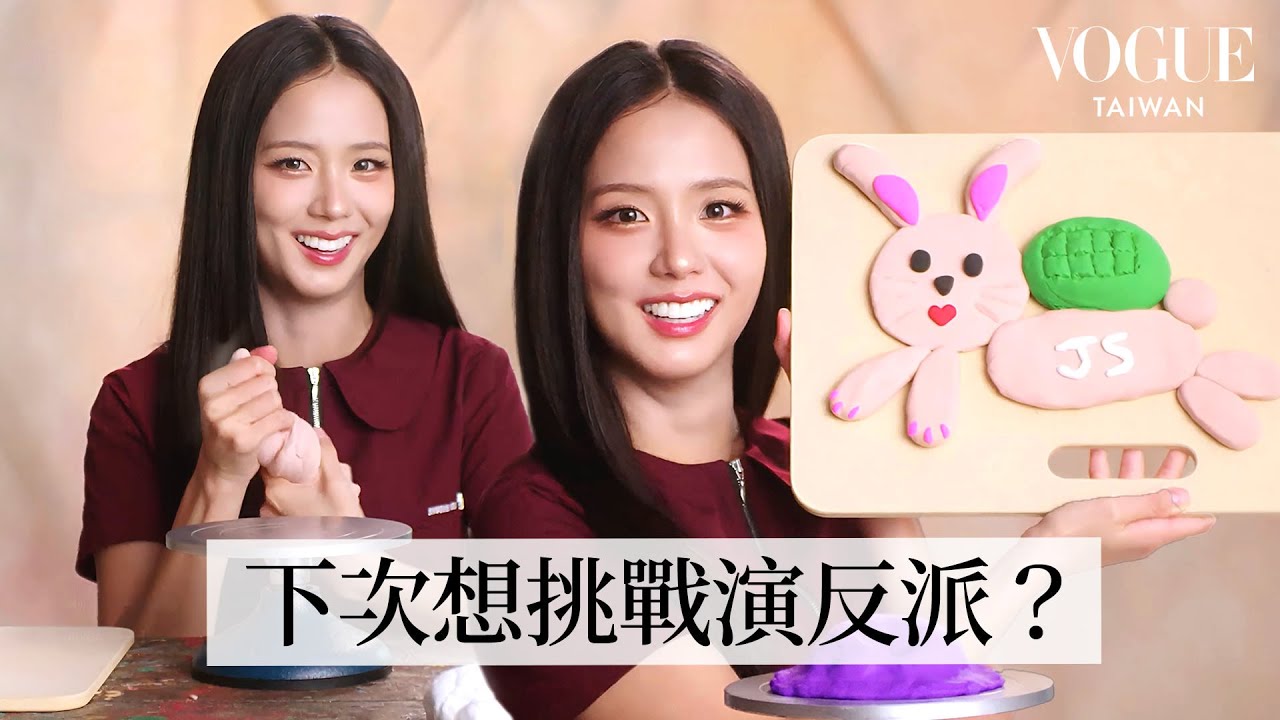 Джису из BLACKPINK принимает участие в челлендже по созданию автопортрета из глины! Она обожает п...