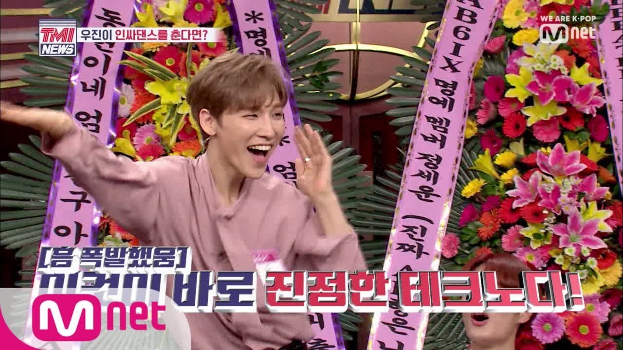 [ENG sub] Mnet TMI NEWS [5회] ★TMI 나이트 오픈★ AB6IX 노는것도 1등이네! 190523 EP.5