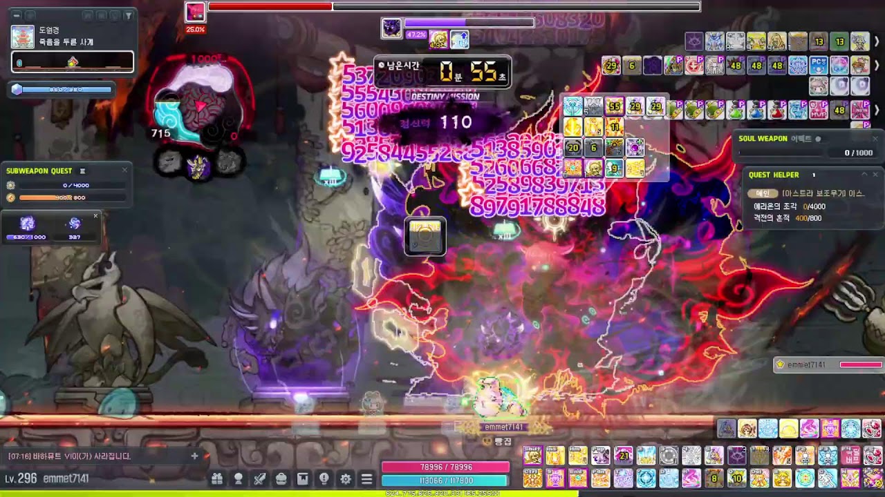 데티카링 도전 (10.83) - 2트 109009