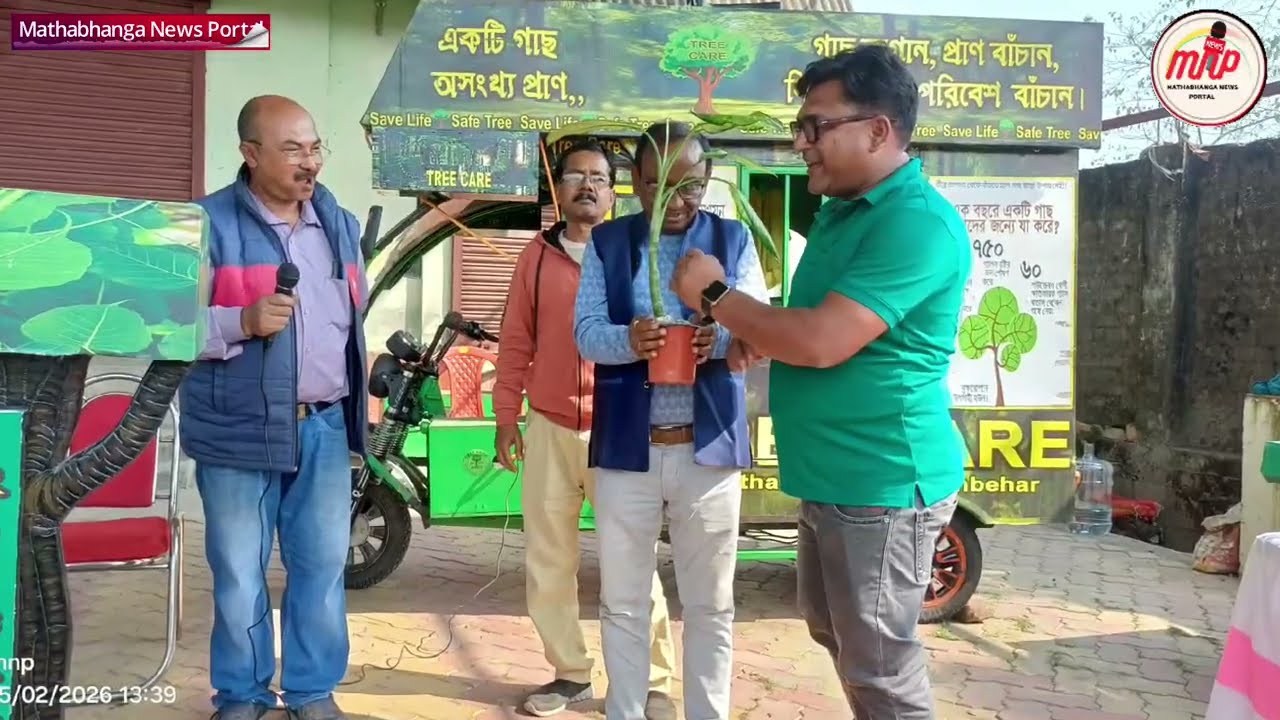 মাথাভাঙ্গা শহরের পরিবেশ সচেতনতার এক অনন্য দৃষ্টান্ত স্থাপন করল মাথাভাঙ্গা ট্রী কেয়ার🌿