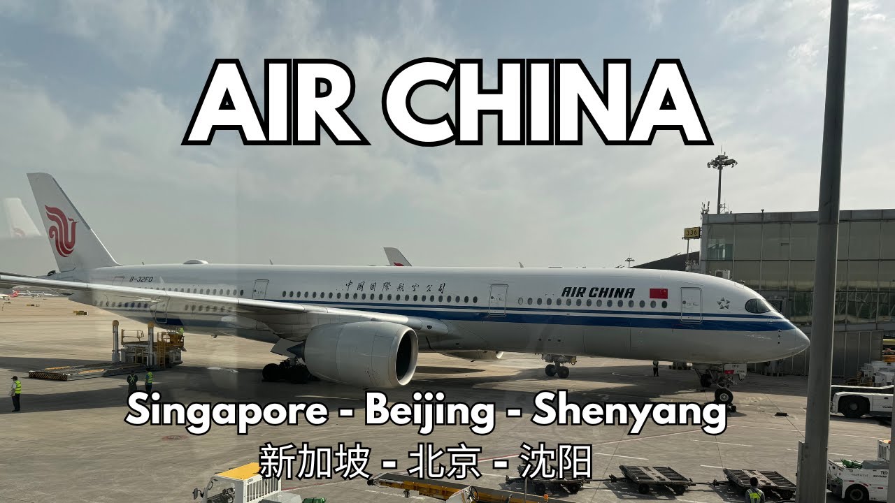 Flying Air China from Singapore to Shenyang | Smooth Domestic Transfer in Beijing Capital Airport