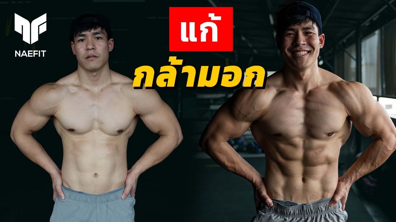 ข้อผิดพลาดที่พบบ่อยใน 