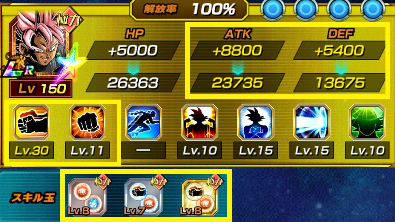 100% STR LR ROSE GOKU BLACK + ZAMASU WITH NEW WHIS EVENT EQUIPS! Dragon Ball Z Dokkan Battle