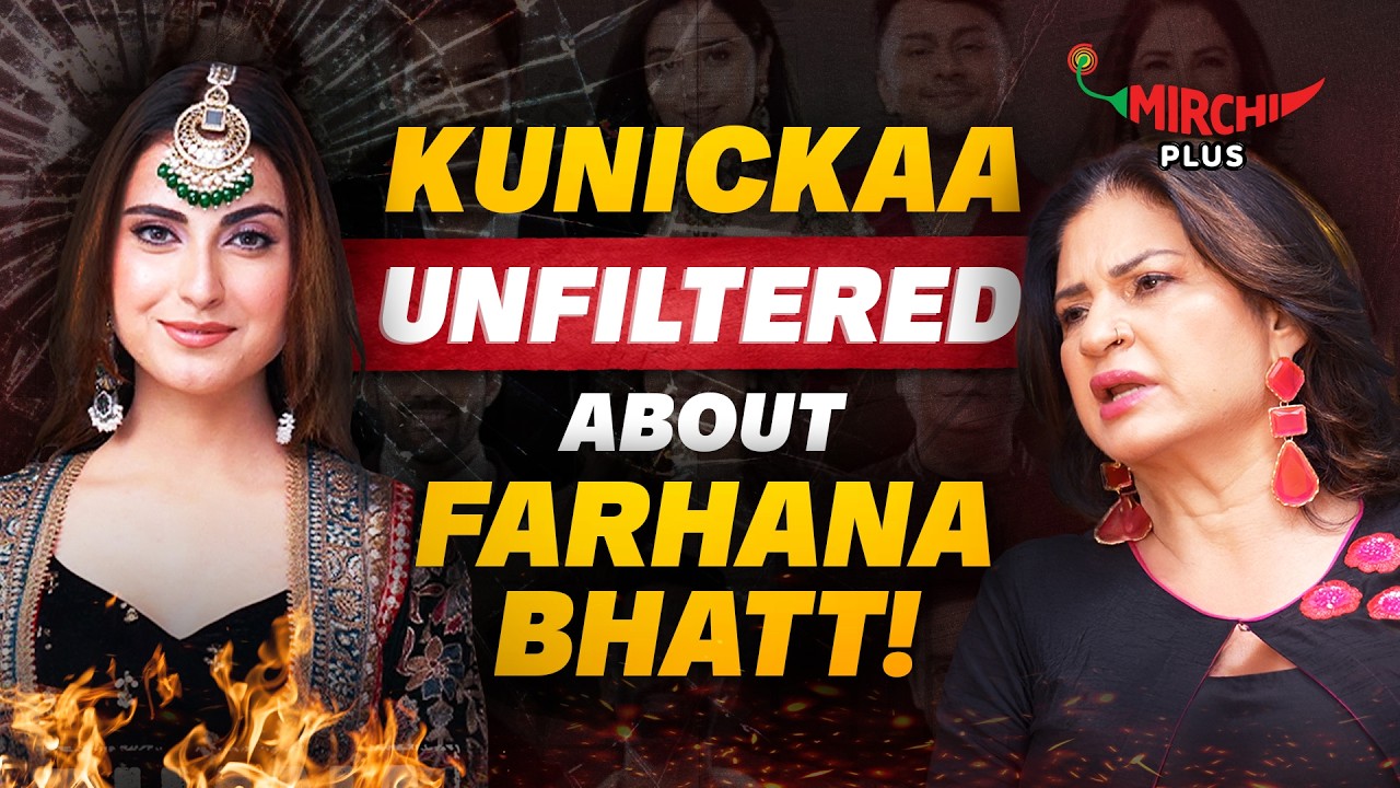 This is what Kunickaa thinks of Farhana Bhatt 👀 | Mirchi Plus