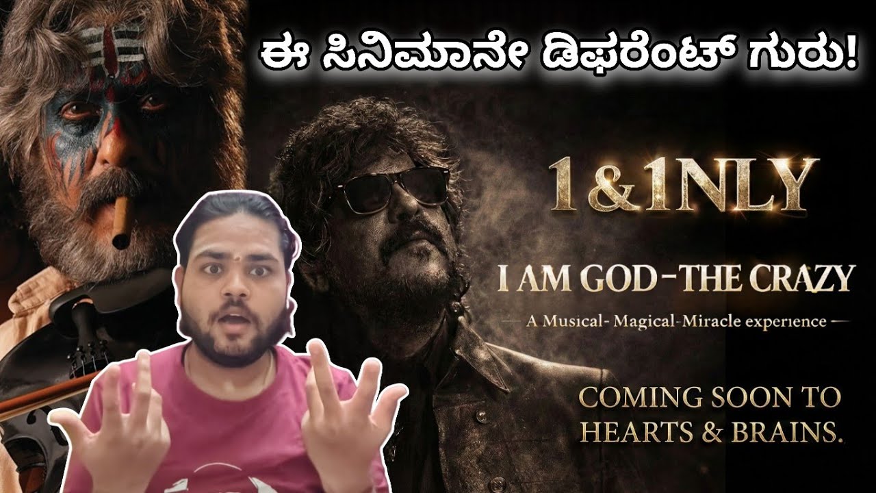 CRAZY STAR IS BACK! 🤯 V. Ravichandran 